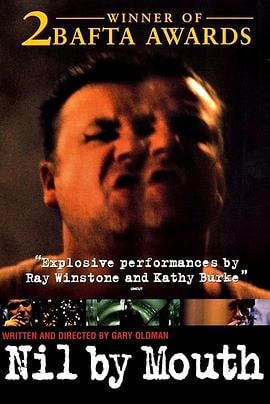 切勿吞食 Nil by Mouth (1997)海报