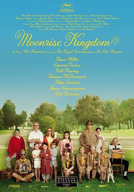 月升王国 Moonrise Kingdom (2012)海报