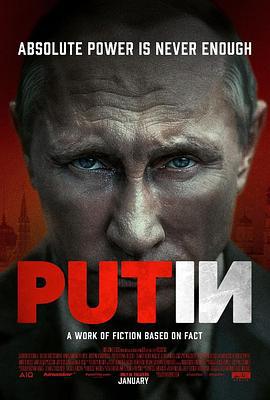 普京 Putin (2024)海报