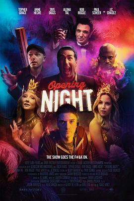首演之夜 Opening Night (2016)海报