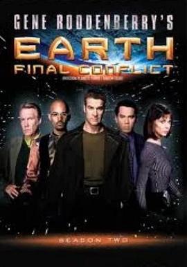 泰星来客 第二季 Earth: Final Conflict Season 2 (1998)海报