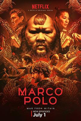 马可波罗 第二季 Marco Polo Season 2 (2016)海报