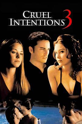 危险性游戏3 Cruel Intentions 3 (2004)海报