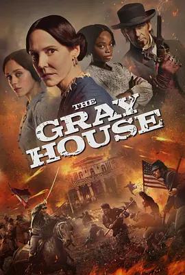 The Gray House (2024)海报