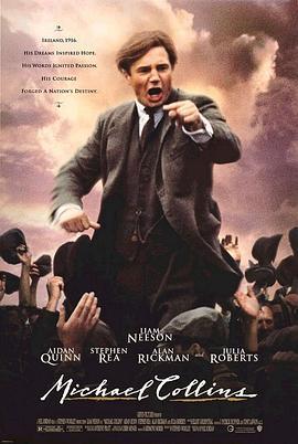 傲气盖天 Michael Collins (1996)海报