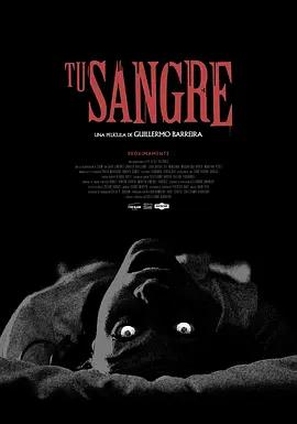 你的血 Tu Sangre (2024)海报