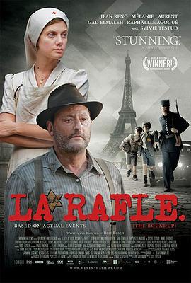 围捕 La rafle (2010)海报