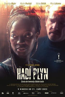 蛇气 Hadí plyn (2023)海报