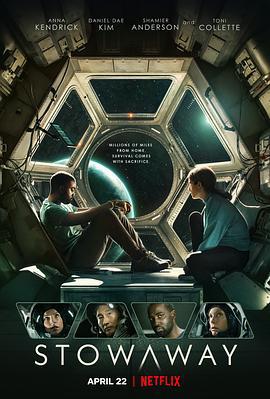 偷渡者 Stowaway (2021)海报