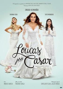 疯狂的求婚 Loucas pra Casar (2015)海报