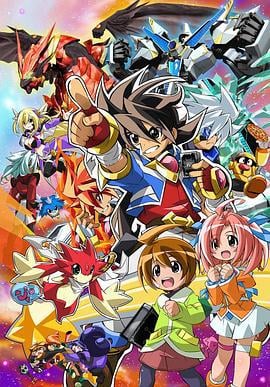 最强银河 究极ZERO～Battle Spirits～ 最強銀河 究極ゼロ～バトルスピリッツ～ (2013)海报