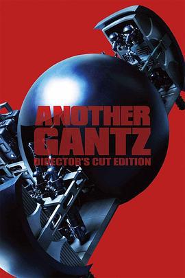 杀戮都市SP Another Gantz (2011)海报