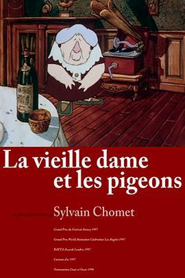 老妇与鸽子 La vieille dame et les pigeons (1998)海报