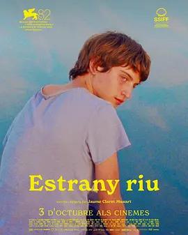 奇怪的河流 Estrany riu (2025)海报
