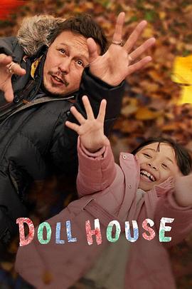 娃娃屋 Doll House (2022)海报
