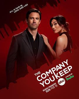 枕边人 The Company You Keep (2023)海报