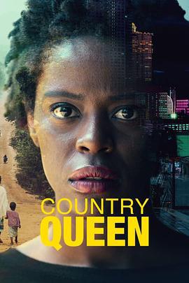 她是女王 Country Queen (2022)海报
