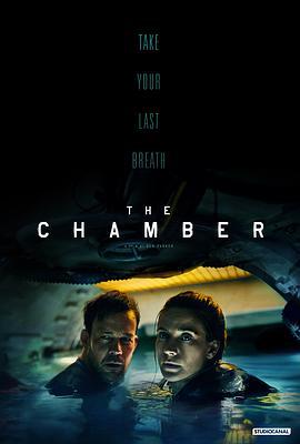 终极审判 The Chamber (2016)海报