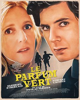 绿色香水 Le Parfum vert (2022)海报