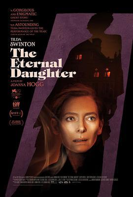 永恒的女儿 The Eternal Daughter (2022)海报