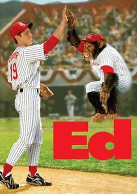 王牌猩手 Ed (1996)海报