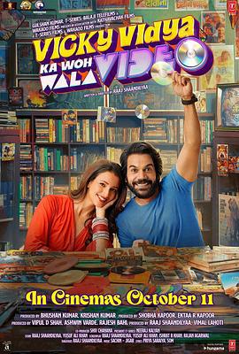 小片快跑 Vicky Vidya Ka Woh Wala Video (2024)海报