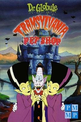 特兰西瓦尼亚的宠物商店 Dr Zitbag's Transylvania Pet Shop (1996)海报