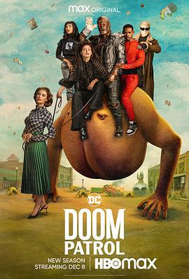 末日巡逻队 第四季 Doom Patrol Season 4 (2022)海报