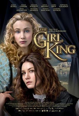 年轻的女王 The Girl King (2015)海报