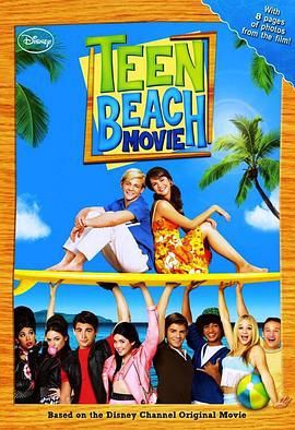 青春海滩大电影 Teen Beach Movie (2013)海报