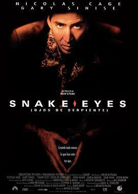蛇眼 Snake Eyes (1998)海报