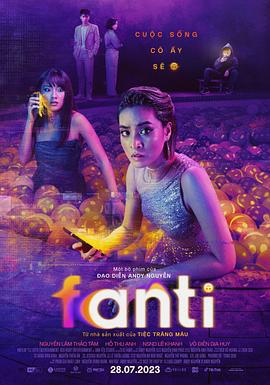 Fanti (2023)海报