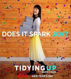 麻理惠的整理秘诀 Tidying Up with Marie Kondo (2019)海报