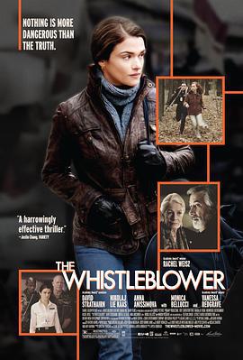 告密者 The Whistleblower (2010)海报
