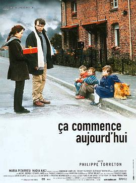 稚子骄阳 Ça commence aujourd'hui (1999)海报