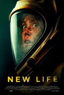 新生 New Life (2023)海报