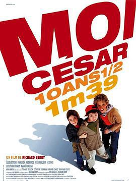 我是凯撒，十岁半，一百三十九公分 Moi César, 10 ans 1/2, 1m39 (2003)海报