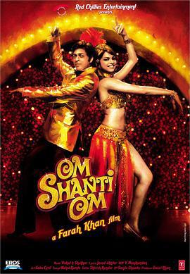 再生缘 Om Shanti Om (2007)海报