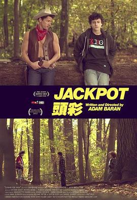 头彩 Jackpot (2012)海报
