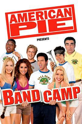 美国派(番外篇)4：集体露营 American Pie Presents Band Camp (2005)海报
