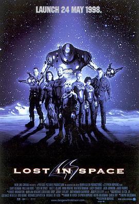 迷失太空 Lost in Space (1998)海报