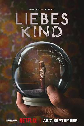 亲爱的孩子 Liebes Kind (2023)海报