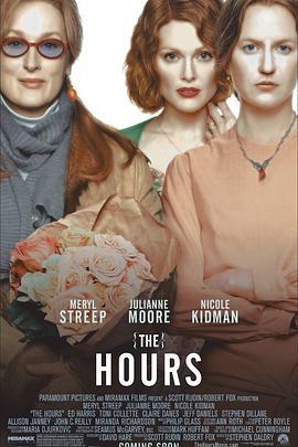 时时刻刻 The Hours (2002)海报