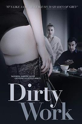 下流工作 Dirty Work (2018)海报