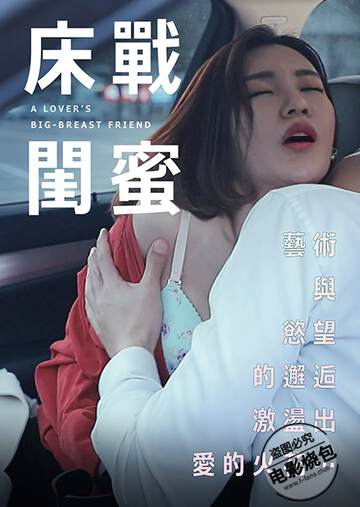 搴婃垬闂鸿海报