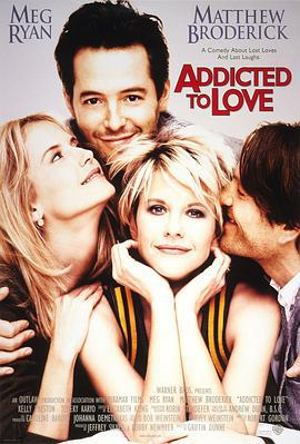 不知不觉爱上你 Addicted to Love (1997)海报