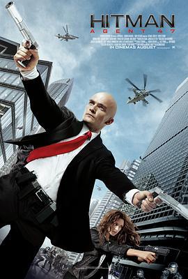 代号47 Hitman: Agent 47 (2015)海报