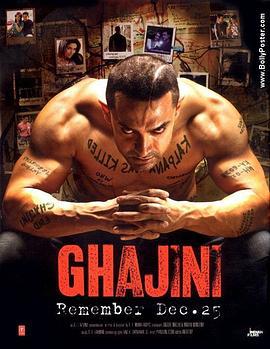 未知死亡 Ghajini (2008)海报