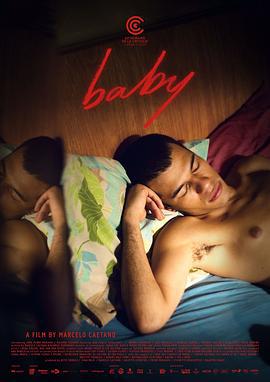 宝贝 Baby (2024)海报