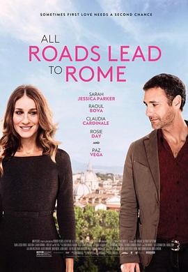 条条大道通罗马 All Roads Lead to Rome (2015)海报